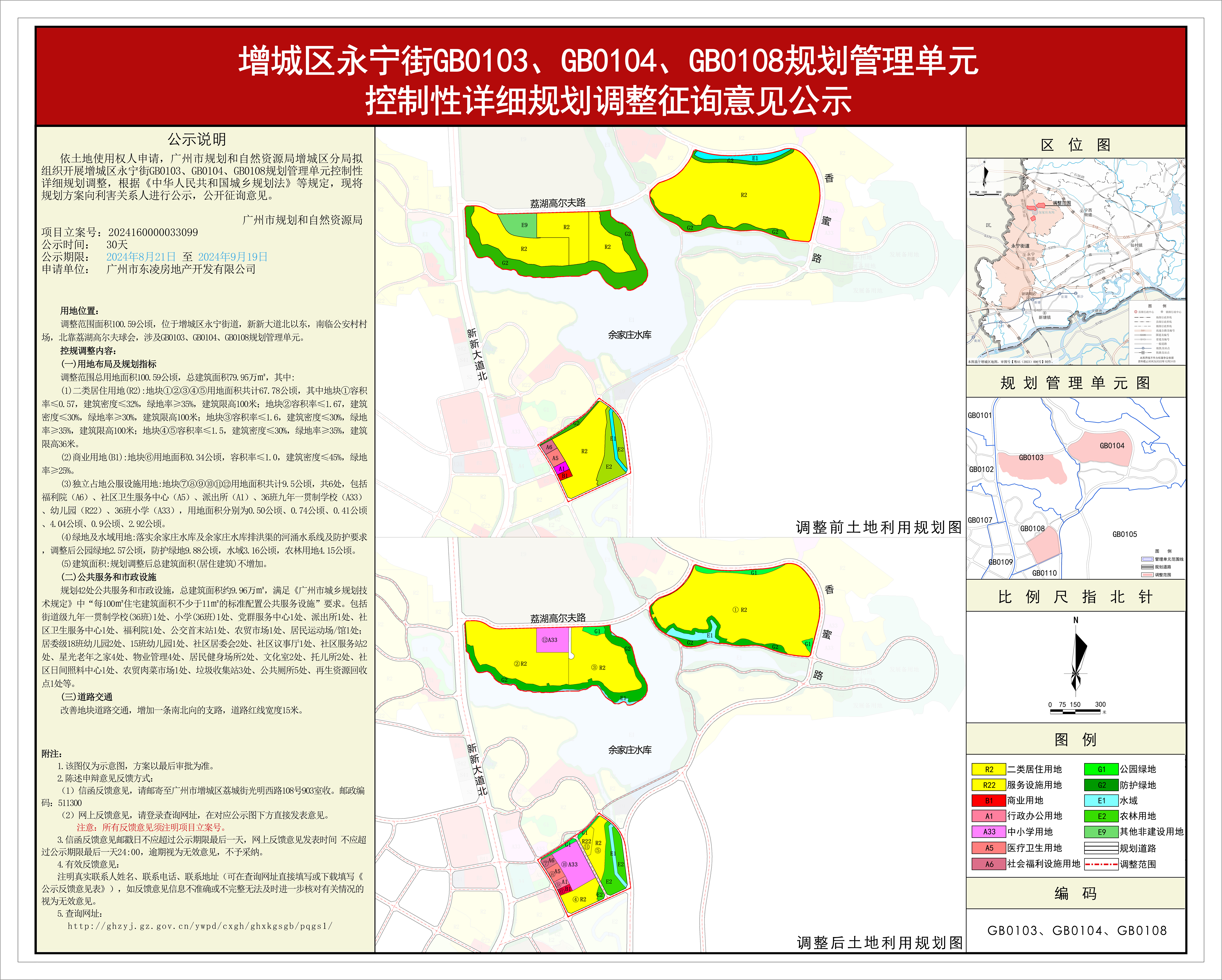 piqian_2024160000033099_5be01e20-6c49-4aac-bbe9-0fa39cb28d1d.jpg