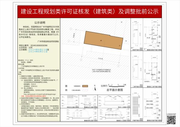 sm_piqian_2024010000030398_9be4bcef-07ad-42dd-b1f6-9d661665802e.jpg