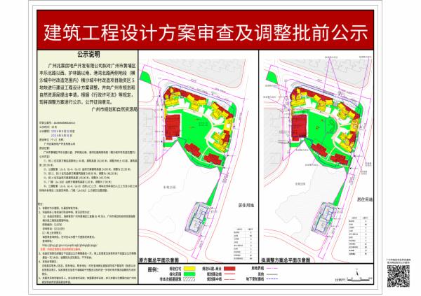 sm_piqian_2024060000026413_0671d8da-6e93-4458-81de-367d30e09b7c.jpg