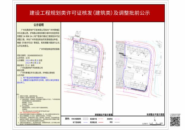 sm_piqian_2024060000034233_f7710492-2f04-47e4-bb79-5262d0a3381b.jpg