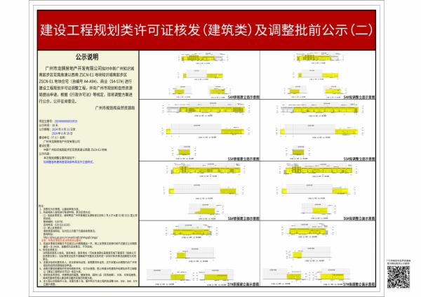 sm_piqian_2024060000033915_14e42ffa-c3c8-4e03-961d-6006ceaa73b7.jpg