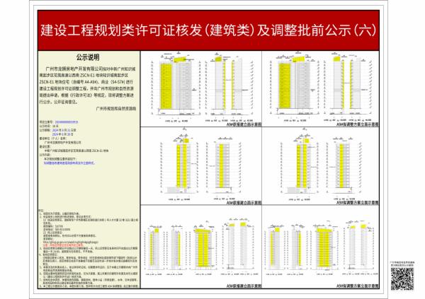 sm_piqian_2024060000033915_bd9deb73-5c83-413c-978b-fa4ebb598964.jpg