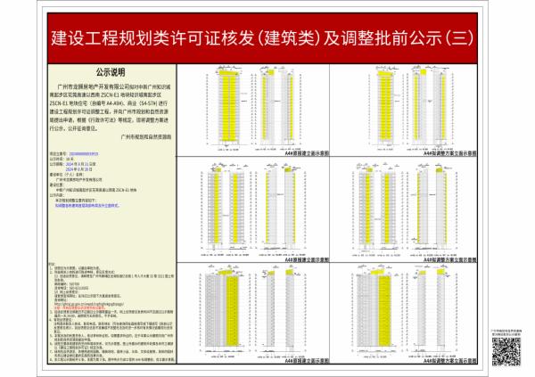 sm_piqian_2024060000033915_9b7c2f1f-523e-4b00-aa62-751b74a74605.jpg