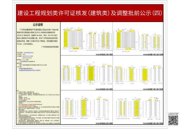 sm_piqian_2024060000033915_43344678-0303-40ee-9e65-ef5cde375418.jpg