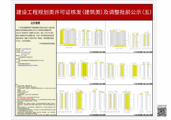 sm_piqian_2024060000033915_3c735e83-2cb7-48a0-9250-31c17acc3d0f.jpg