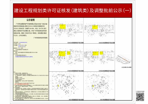 sm_piqian_2024060000033915_465a06fc-1e62-4efb-849d-07baf5c1fb69.jpg