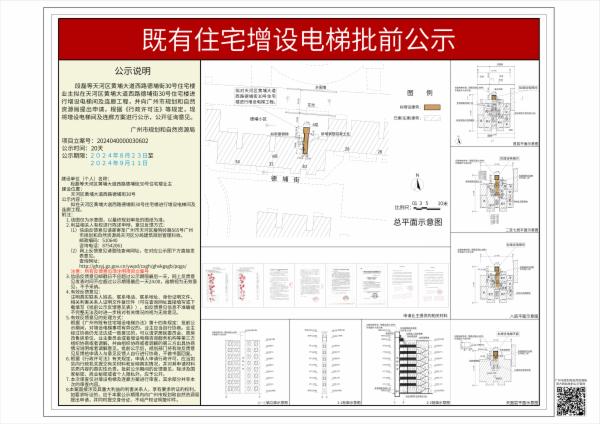 sm_piqian_2024040000030602_e088b59c-231a-484c-9eea-3718f6c24fa2.jpg