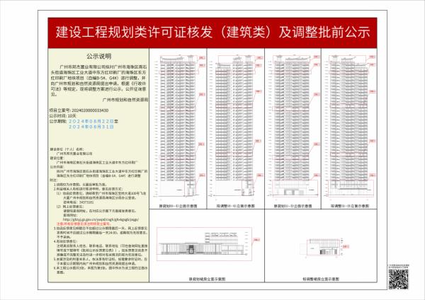 sm_piqian_2024020000033430_3202349d-5599-4f3d-9919-71d73f26f8b5.jpg