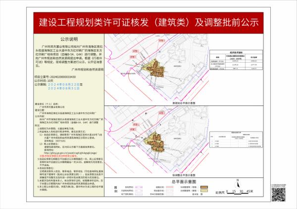 sm_piqian_2024020000033430_28dfdbbc-b3b4-4427-95dc-50843bde2441.jpg