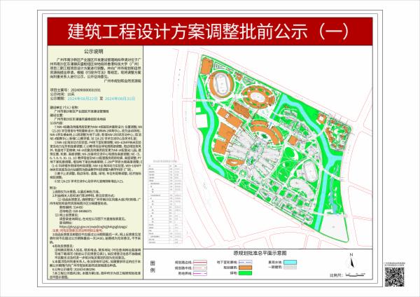 sm_piqian_2024090000031931_d9922b28-4030-49e1-b3a5-d5d9a0d52f97.jpg