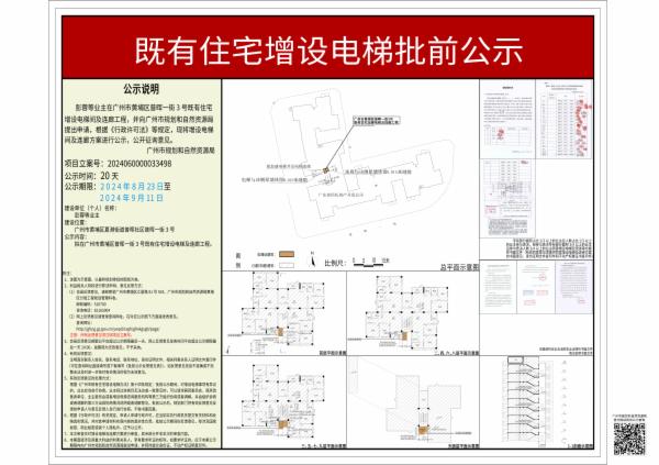 sm_piqian_2024060000033498_aad5217d-efed-4b4b-925a-1a18aaee12fa.jpg