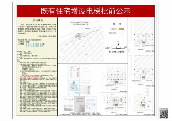 sm_piqian_2024010000030861_f9361984-d6c5-4084-a12e-db4f70437366.jpg