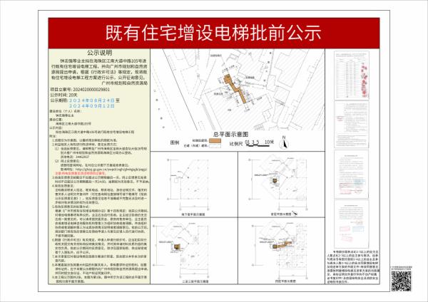 sm_piqian_2024020000029801_2f08c2fd-af9f-46ad-91ed-9ba87b5f6819.jpg