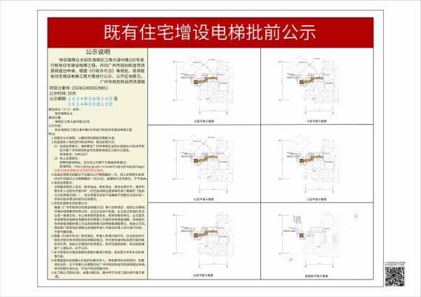 sm_piqian_2024020000029801_f353dedd-7aeb-46db-b108-65db7a515710.jpg