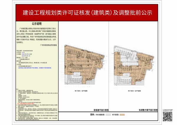 sm_piqian_2024060000034646_34ba89b0-f985-4c85-9767-142da804b0c7.jpg