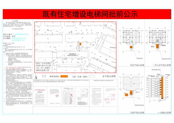 sm_piqian_2024070000032283_193a98a5-8a4b-458e-9059-efa332a60542.jpg