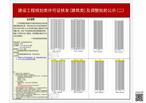 sm_piqian_2024060000033702_754039bc-b5c2-4abc-9f65-be861dda7bfb.jpg