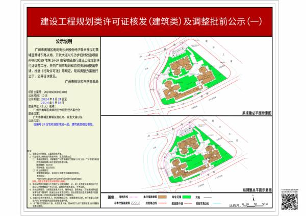 sm_piqian_2024060000033702_3f6c8f53-7a3c-49de-9c04-5a88a894ef18.jpg