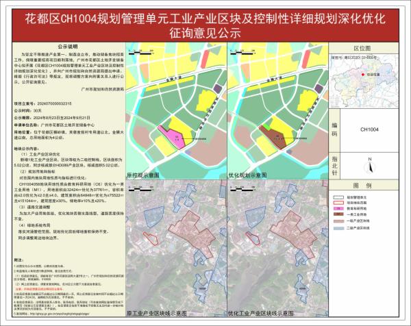 sm_piqian_2024070000032315_79b5e7d4-63e7-48fc-8b58-23da475af8f9.jpg