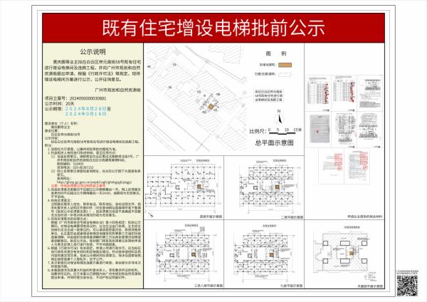 sm_piqian_2024050000030881_cd5b39d5-2ad4-4b79-b062-6fd8631bf3d3.jpg