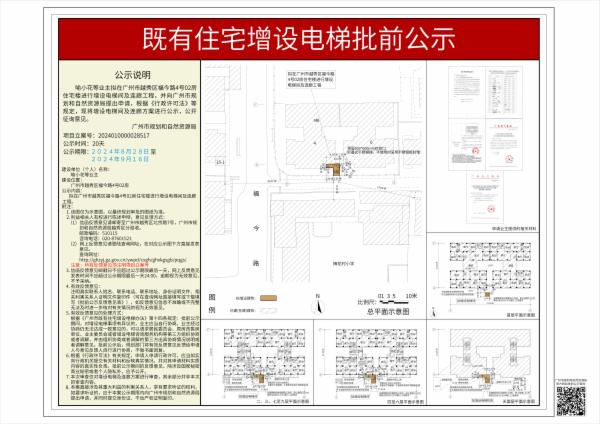 sm_piqian_2024010000028517_fcab3d94-acdf-497f-9256-5ee40a85c4eb.jpg