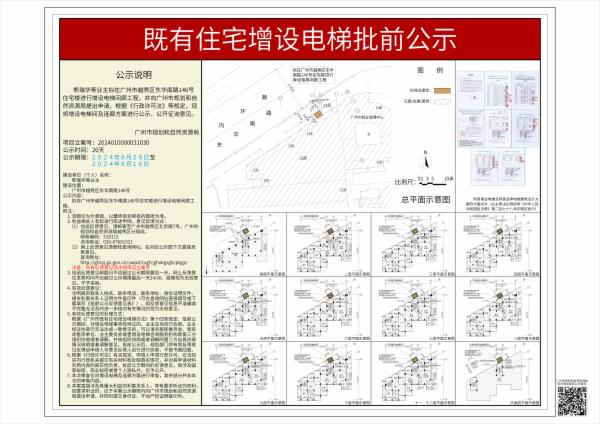 sm_piqian_2024010000031030_94581388-83c0-46d5-922c-311a4a0340b9.jpg