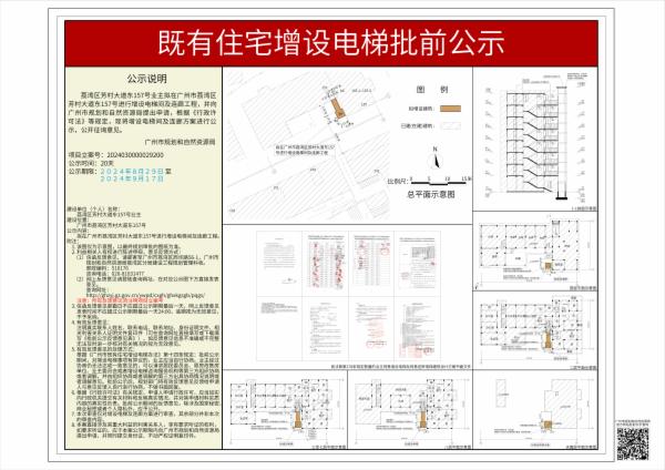 sm_piqian_2024030000029200_d73acaef-cafe-4b77-a420-2d84d4c82c8e.jpg