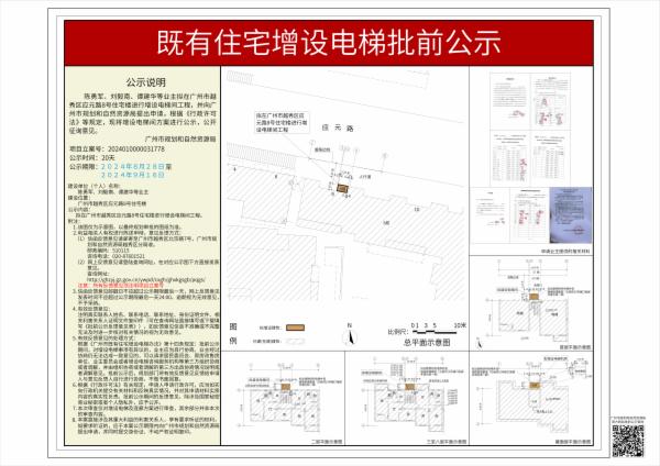 sm_piqian_2024010000031778_a249da66-8821-4226-ac7e-a48a09ae2dcb.jpg