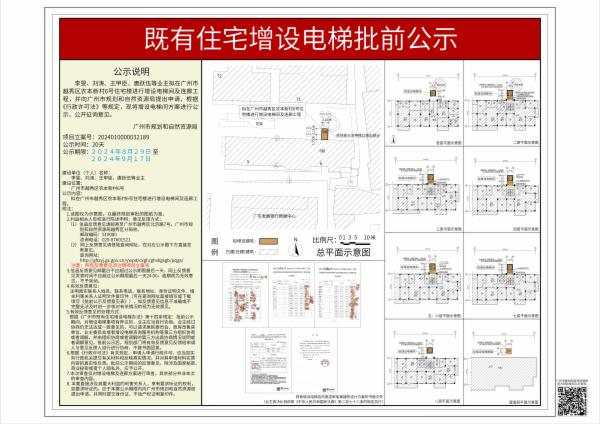 sm_piqian_2024010000032189_4ac10f92-fd45-48e5-a2bd-55dd53e4ca11.jpg