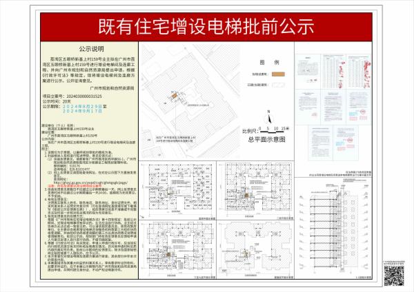 sm_piqian_2024030000031525_cc05779d-3429-4f20-bf67-c7eb7e72e83d.jpg