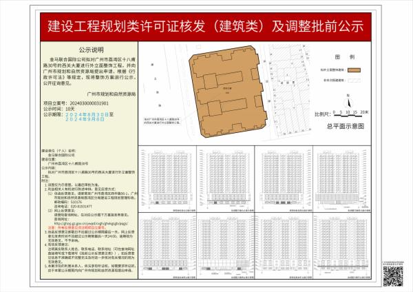 sm_piqian_2024030000031901_ec3cbdd5-3a64-454c-b489-d6a915012812.jpg