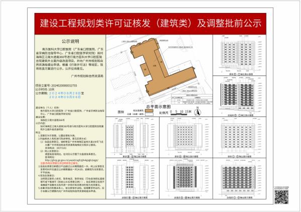 sm_piqian_2024020000032755_06004970-12e9-424a-b1d6-e8afefbaf0e0.jpg