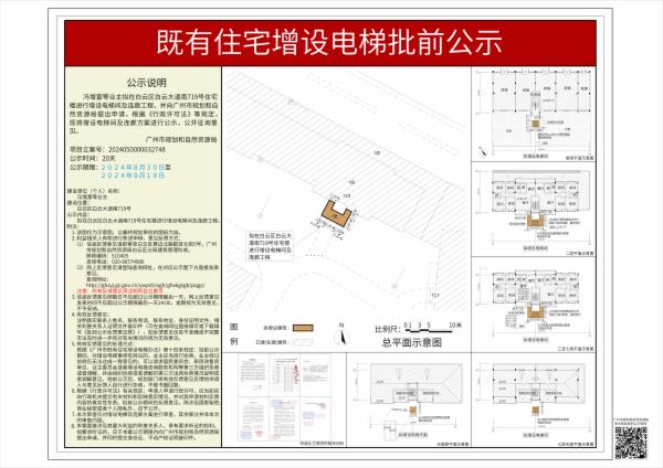 sm_piqian_2024050000032748_febb9985-4bdf-4653-a0f8-027528ed4732.jpg