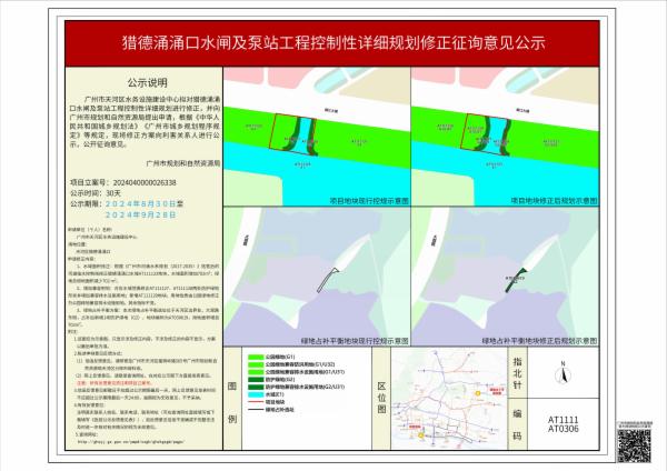 sm_piqian_2024040000026338_60bc2812-5b46-40e3-abd9-8ba5d0a7e681.jpg