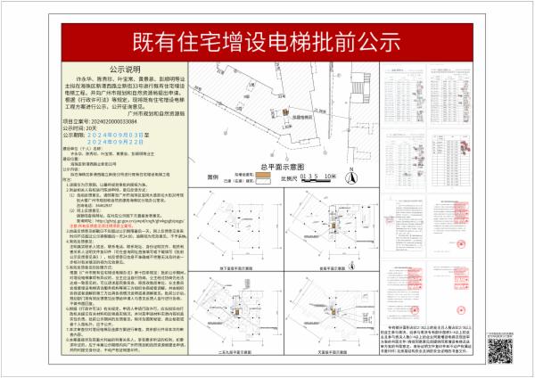 sm_piqian_2024020000033084_57c865c7-5ebf-45ff-b8c6-122c5e432505.jpg