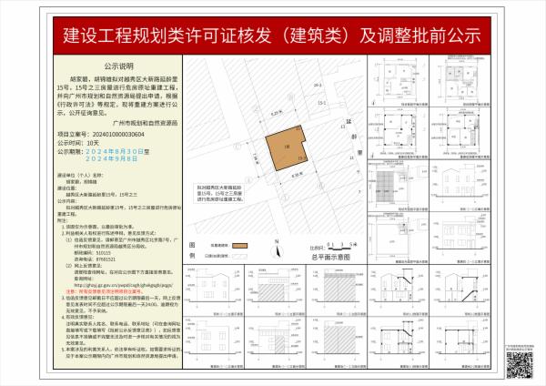 sm_piqian_2024010000030604_3d5a02a4-e52e-46bb-b395-6c7d02afa90f.jpg