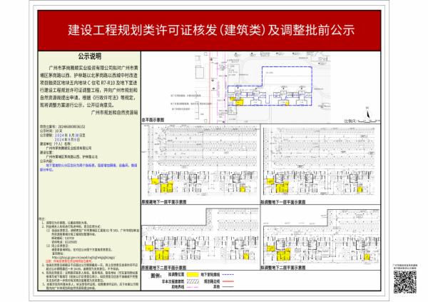 sm_piqian_2024060000036152_708f47e8-8c3c-4fc4-a341-398bda3fee6e.jpg