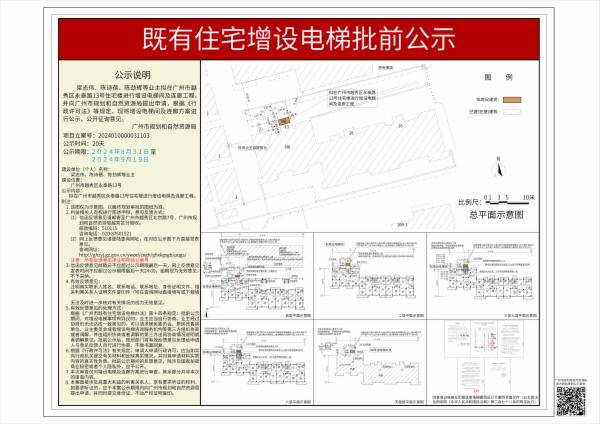 sm_piqian_2024010000031103_7a3b402c-b01e-42d1-b4f8-6d4ce3e386b2.jpg