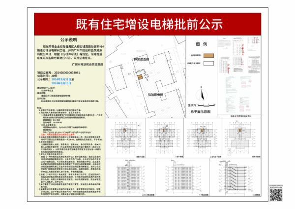 sm_piqian_2024080000034081_642bdae0-2b81-4191-aa55-5e2edf8006d6.jpg