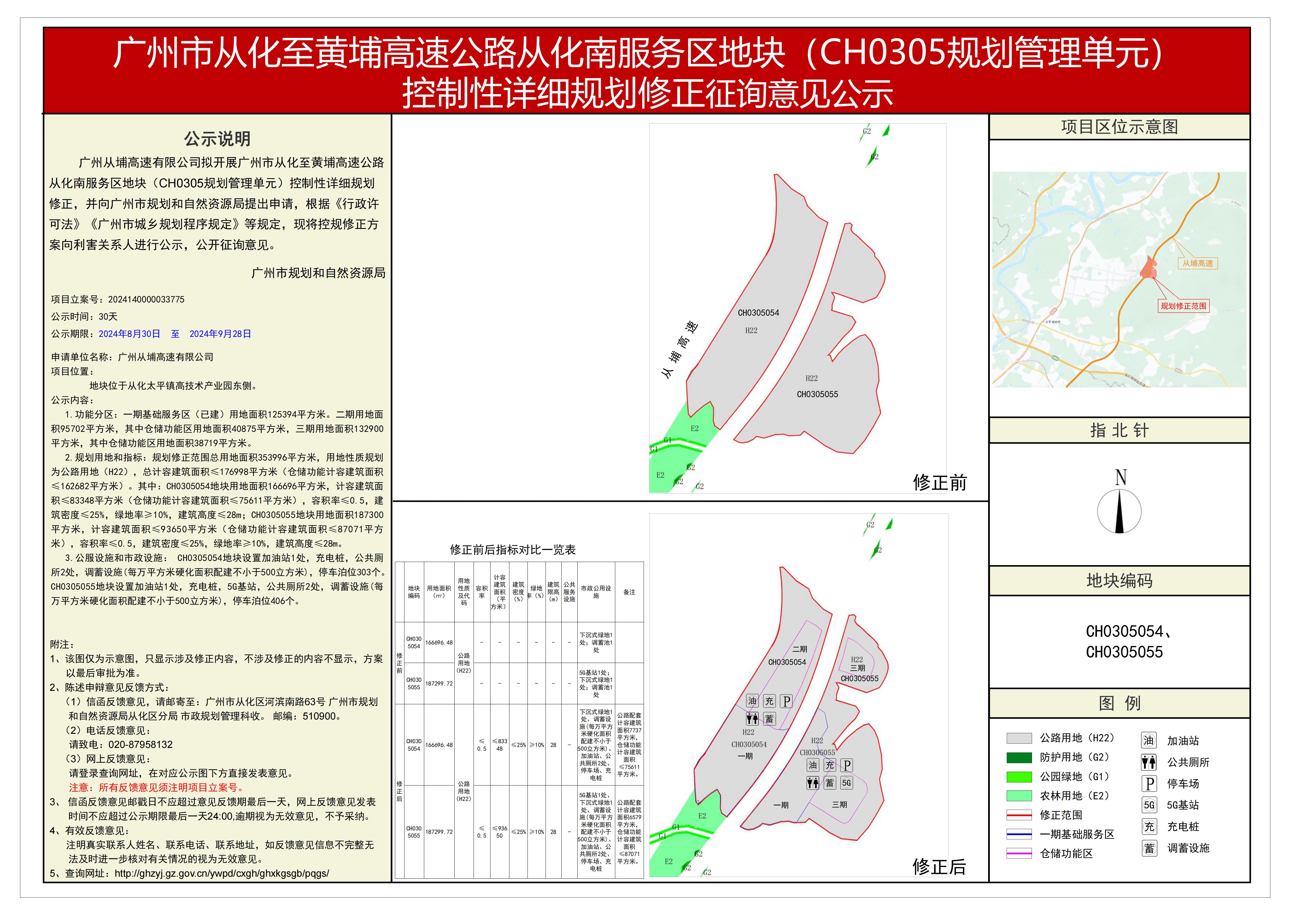 piqian_2024140000033775_de3055bf-b4b9-4f3e-90fc-be631b2bfb30.jpg