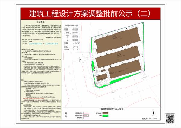 sm_piqian_2024090000033834_a555d6fd-04b1-4207-abd4-6119ce48a628.jpg