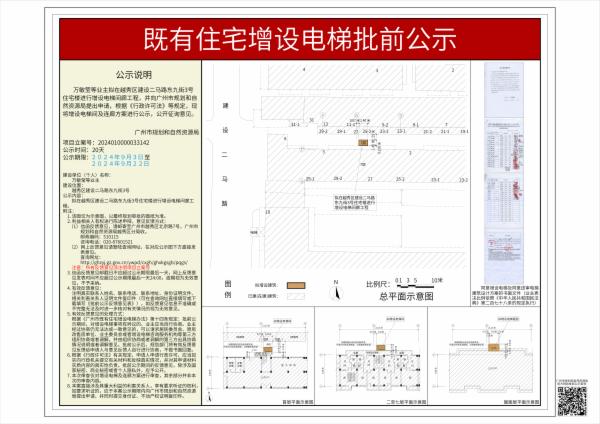 sm_piqian_2024010000033142_4b50ec51-30ef-45f7-a355-d37f9630483b.jpg