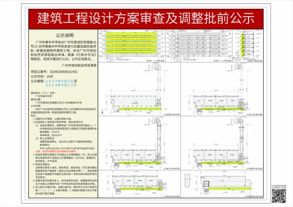 sm_piqian_2024030000031402_3c0fb4cb-4ce9-4b37-a2d9-c2c5fc899d74.jpg