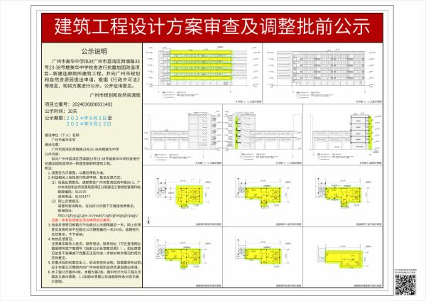 sm_piqian_2024030000031402_7327f95e-0e33-4086-a3b0-b2bfaf84ec81.jpg