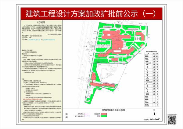 sm_piqian_2024090000033869_af56febb-e9f8-4019-98b0-999ac22aa28f.jpg