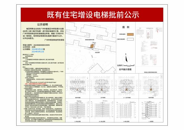 sm_piqian_2024080000033995_5f9e9a81-3ae0-4b83-9ace-04d740c67267.jpg