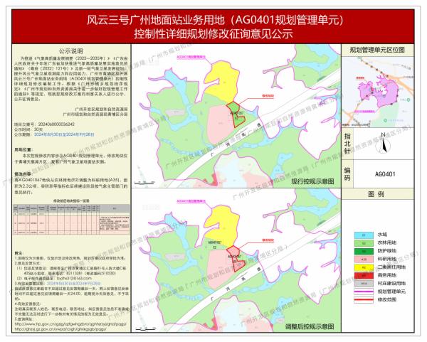 sm_piqian_2024060000036242_b8e8b822-33fc-48d6-8504-ac31b3dc526d.jpg