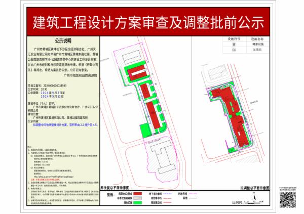 sm_piqian_2024060000034599_43e7b3c3-1562-416a-91c4-ddf2d8d306fe.jpg