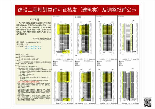 sm_piqian_2024030000032758_0d6a0f56-a1dc-49a0-af3d-d0bcea412964.jpg