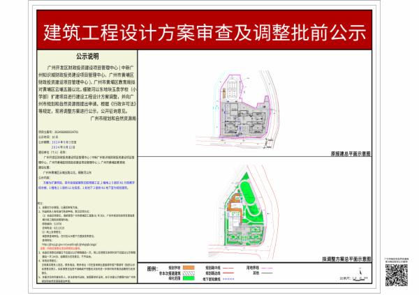 sm_piqian_2024060000034701_663a8616-922e-49f2-a649-e995272966b5.jpg